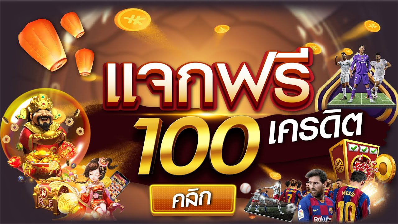 สล็อตโปรทุนน้อย 10รับ100 