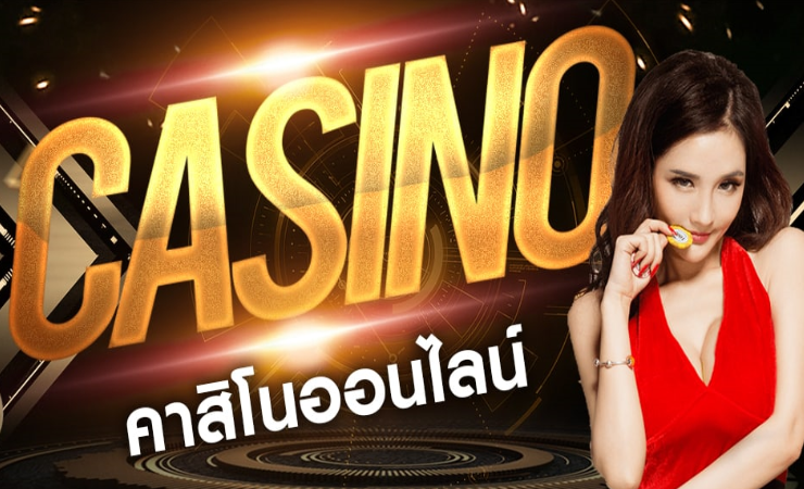 casino